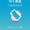 Завтра Meizu представит полноэкранный смартфон. Вероятнее всего, это будет Meizu M6S