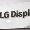 LG увеличит объем поставок больших панелей OLED вдвое за пару лет