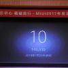 Старший вице-президент Xiaomi анонсировал MIUI 10