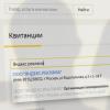 Яндекс.Деньги и DaData.ru подстраховали плательщиков данными ФНС: «продавец здоров», «ликвидируется», «ликвидирован»