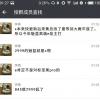 Вице-президент Meizu утверждает, что смартфон Meizu X2 получит SoC Snapdragon 845 при цене в 475 долларов