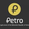За первый день Венесуэла продала национальной криптовалюты Petro на 735 млн долларов