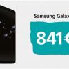 Названы цены Samsung Galaxy S9 и S9+, опубликованы высококачественные изображения этих смартфонов