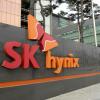 Чистая прибыль SK Hynix за год выросла на 260%