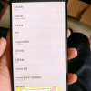 Опубликованы первые фотографии нового флагмана OnePlus