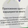 Ради войны с Яндекс.Драйвом каршеринг YouDrive объединил парк с TimCar, EasyRide, Carenda и Urentcar