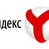 «Яндекс» добавил в свой браузер защиту от криптомайнеров