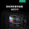 В основной камере смартфонов Oppo R15 и R15 Dream Mirror Edition будет использоваться новый датчик Sony IMX519