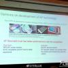 Huawei работает над повышением эффективности технологии беспроводной зарядки