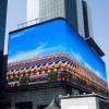 Samsung установила гигантскую светодиодную рекламную вывеску площадью 1620 м2