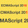 Обзор новшеств ECMAScript 2016, 2017, и 2018 с примерами