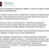 Дуров начал выплачивать гранты на разработку VPN и Proxy