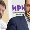 Экс-замглавы РКН Максим Ксензов попрекнул Германа Клименко работой ИРИ на Клименко
