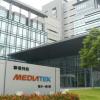 MediaTek отчиталась о снижении выручки и чистой прибыли