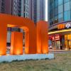Xiaomi подала заявку на проведение первой публичной продажи акций