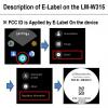 Умные часы LG LM-W315 замечены в базе данных FCC