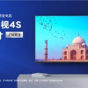50-дюймовый телевизор Xiaomi Mi TV 4S с поддержкой 4K и HDR оценен в $380