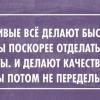 Залог успеха в четырёх личностных качествах