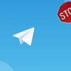 Telegram: блокировать нельзя отменить