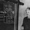 Три значения самого знаменитого уравнения Эйнштейна