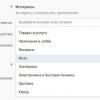 Почему «ВКонтакте» бесит таргетологов