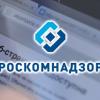 Глава Роскомнадзора считает, что вокруг ситуации с Telegram «много пены»