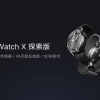 Умные часы Lenovo The Watch X тоже умеют измерять артериальное давление