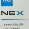 В Сеть слили новые изображения и характеристики смартфона Vivo Nex с выдвижной фронтальной камерой
