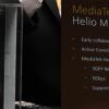 Helio M70 станет первым 5G-модемом для смартфонов от MediaTek