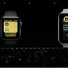 Apple вернула версию watchOS 5 для разработчиков на сайт, исправив проблемы