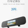 Новое умное зеркало заднего вида Xiaomi стоит втрое меньше предыдущего