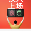 Xiaomi впервые добавила в свой планшет функцию распознавания лиц