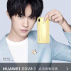 Опубликовано первое изображение смартфона Huawei Nova 3