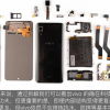Разборка показала особенности конструкции смартфона Vivo NEX с подэкранным сканером и выдвижной камерой
