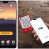 Платежный сервис Huawei Pay был улучшен при помощи технологии One Touch