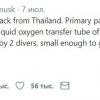 Илон Маск спасет заблокированных в таиландской пещере детей при помощи миниатюрной подводной лодки