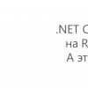 .NET Core + Docker на Raspberry Pi. А это законно?