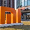 Xiaomi вошла в десятку крупнейших интернет-компаний Китая