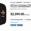 Утечка дает представление о цене AMD Ryzen Threadripper 2990X