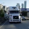 Uber прекращает разработку беспилотных грузовиков