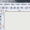 Изменение стандартных значков редактора Inkscape в Windows
