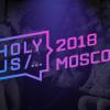 Слушать и говорить: анонс HolyJS 2018 Moscow