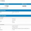 Vivo X23 засветился в Geekbench: 8 ГБ ОЗУ вместо 10 ГБ