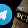 Telegram согласился передавать спецслужбам [но не российским] IP-адреса и номера некоторых пользователей