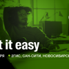 DevDay про тестирование: Relax. Test it easy