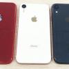 Фотогалерея дня: «живые» снимки смартфона Apple iPhone XC в белом, красном и синем цветах