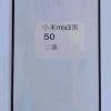 Передняя панель Xiaomi Mi Mix 3 демонстрирует отсутствие «подбородка»