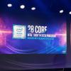 CPU Intel Xeon W-3175X: 28 ядер, частота до 4,3 ГГц и TDP 255 Вт