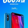 Продажи Xiaomi Mi 8 превысили 6 млн единиц, Xiaomi снизила цены на все версии смартфона