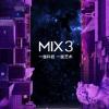 Официально: смартфон Xiaomi Mi Mix 3 представят 25 октября